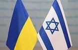 Praviysektor : allégeance à Israël et au communautarisme juif?