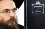 « Partout où l’influence des « gentils » (non-juifs) constitue une menace pour Israël, il est permis de les tuer »