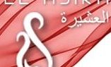 Ouverture d’un sex-shop halal à La Mecque !