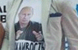 Poutine fait le buzz sur les t-shirts en Ukraine jusqu’au corps diplomatique
