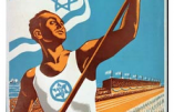 Communautarisme – Ouverture à Berlin des Maccabiades, les jeux olympiques juifs