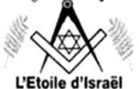Visite maçonnique en Israël pour le Grand Orient de France