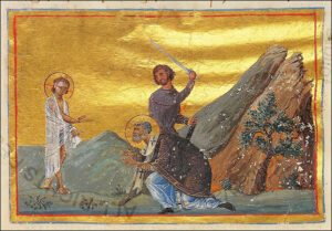 Saint Pierre d'Alexandrie, Évêque et Martyr, vingt-six novembre