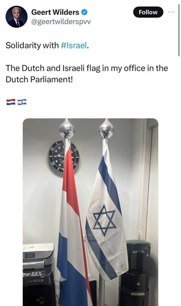 Le drapeau israélien dans le bureau de Geert Wilders