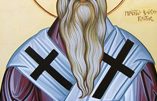 Mardi 6 février – Saint Tite, Évêque et Confesseur – Sainte Dorothée, Vierge et Martyre