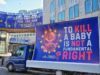 « Tuer un bébé n'est pas un droit fondamental »