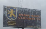 Propagande ukrainienne officielle assimilant l’armée à la division « SS Galicie »