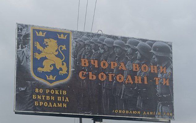 Propagande ukrainienne officielle assimilant l'armée à la division « SS Galicie »