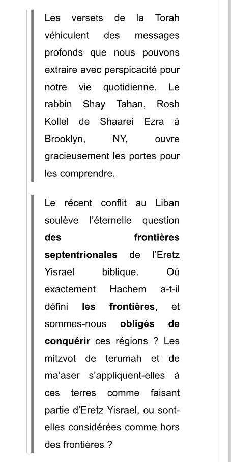 Le Jerusalem Post dévoile comment l'invasion du Liban a pour objectif le Grand Israël