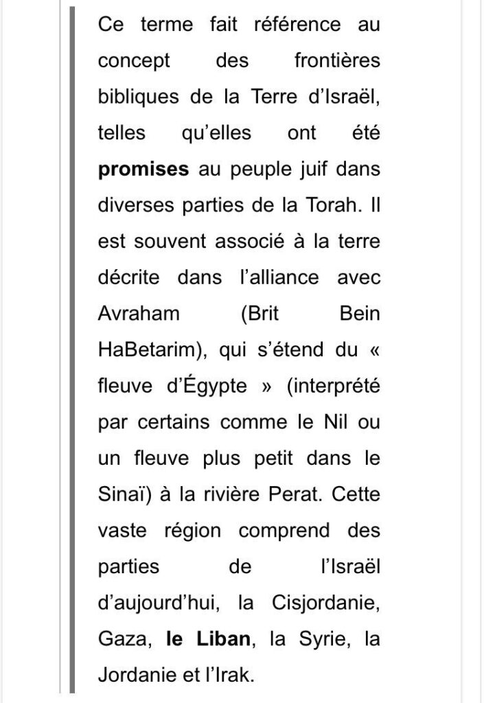 Le Jerusalem Post dévoile comment l'invasion du Liban a pour objectif le Grand Israël