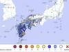 Un séisme de magnitude 6,9 ​​secoue le Japon et une alerte au tsunami est lancée