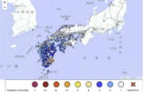 Un séisme de magnitude 6,9 ​​secoue le Japon et une alerte au tsunami est lancée