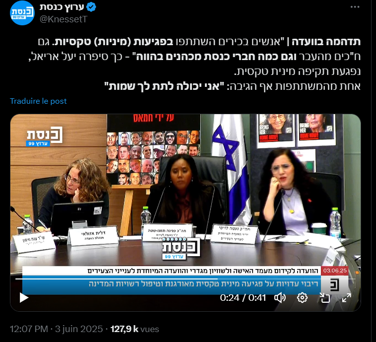Des députés israéliens ont participé à des « rituels » sexuels sadiques impliquant des mineurs