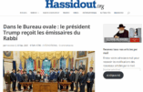 Trump reçoit la délégation loubavitch à la Maison Blanche