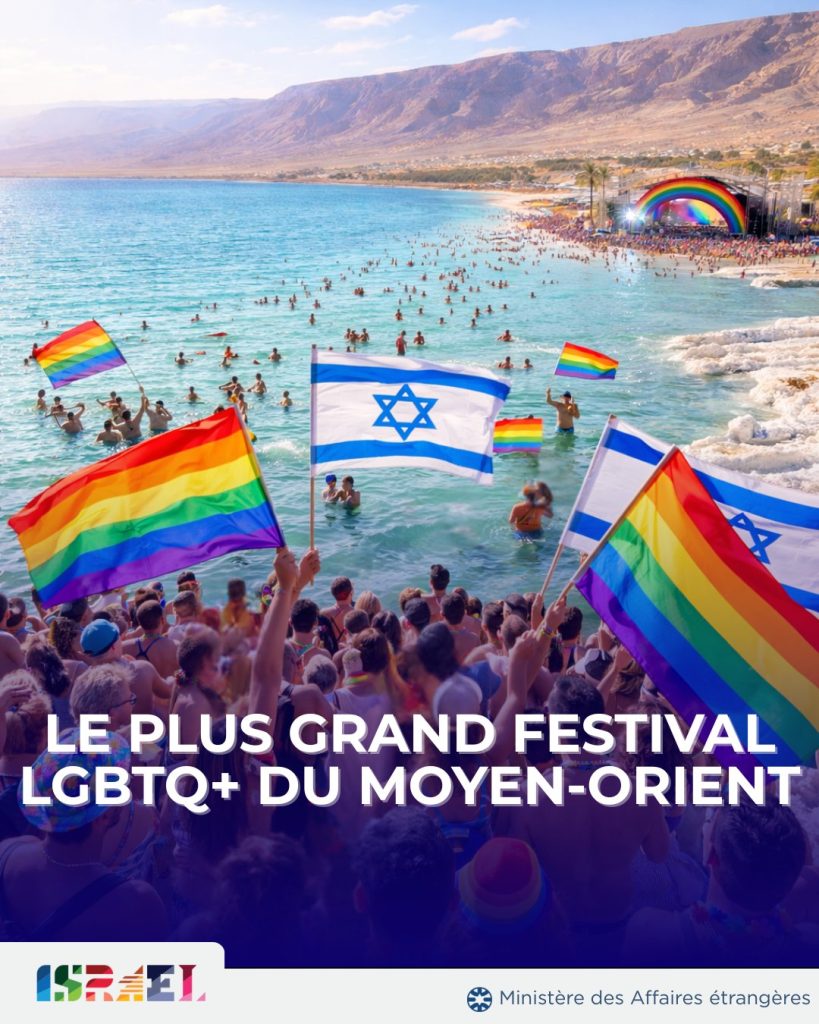 Festival de la ‘fierté gay’, juin 2026, Israël, sur le lieu de Sodome et Gomorrhe