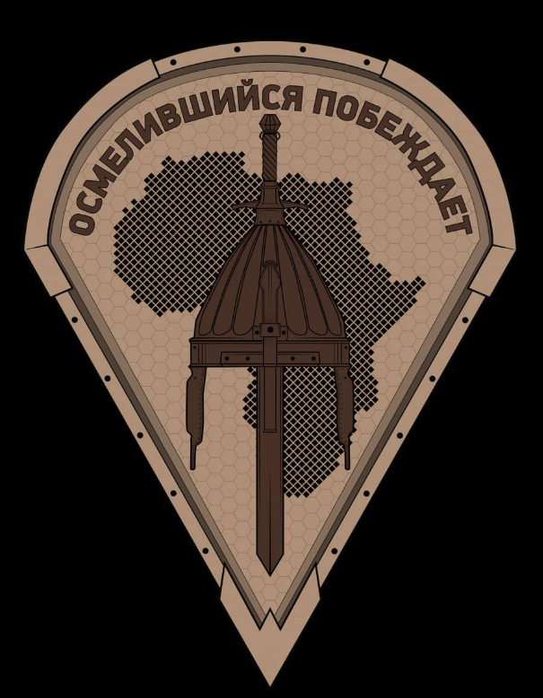 Insigne de l'Africa Corps russe