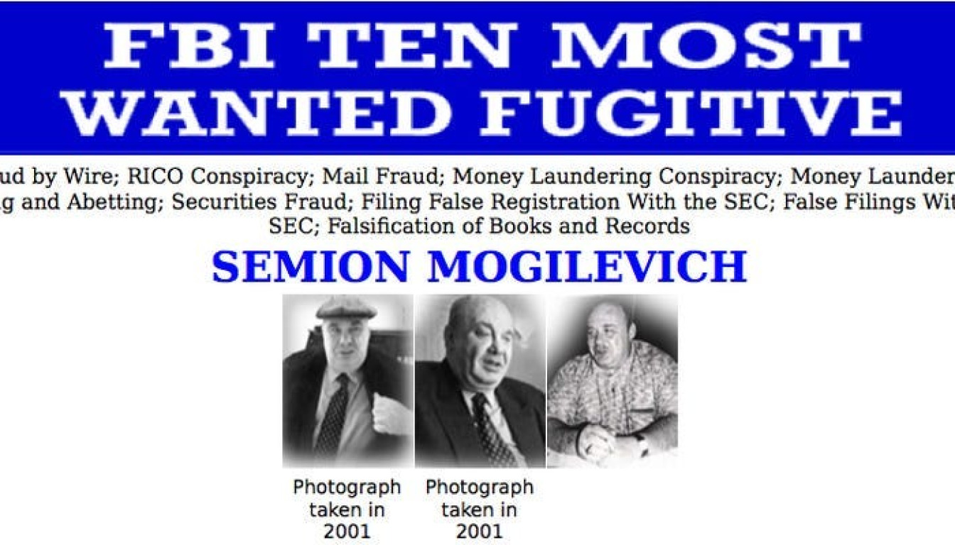 Sémione Moguilievich
