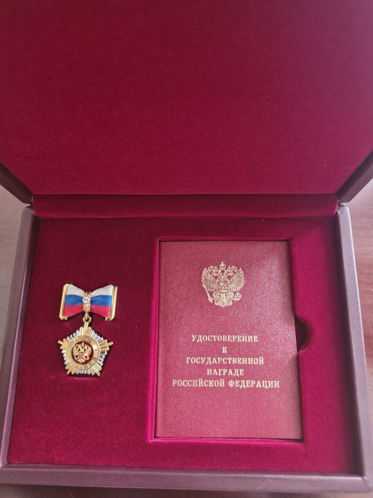 La décoration russe de "Mère héroïque" offerte à Madame Sorlin